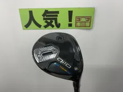 【新品未使用】テーラーメイド Qi10 TOUR フェアウェイウッド 3W.5W TaylorMade テーラーメイド ゴルフ Qi10 TOUR FAIRWAY WOODS