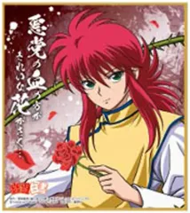 【中古】紙製品(キャラクター) 蔵馬 「幽☆遊☆白書 ビジュアル色紙コレクション」