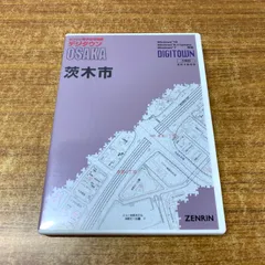 2025年最新】ゼンリン電子地図の人気アイテム - メルカリ
