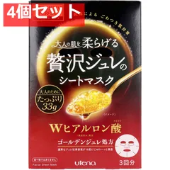 プレミアムプレサ 贅沢ジュレのシートマスク Wヒアルロン酸 3回分 4個セット まとめ売り