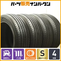 2025年最新】225/55r18 ジオランダーの人気アイテム - メルカリ