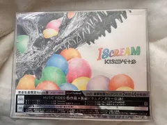 (未使用･未開封品)　I SCREAM(2CD+2DVD)(完全生産限定 4cups盤) 0pbj0lf 2025年最新】I SCREAM(2CD+2DVD)(完全生産限定 4cups盤)の人気