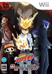 【中古】(未使用･未開封品)　家庭教師ヒットマンREBORN! 禁断の闇のデルタ 特典 デルタ匣型収納ケース -LA BORSA DEL VONGOLE- Ver.プリーモ付き - Wii ar3p5n1