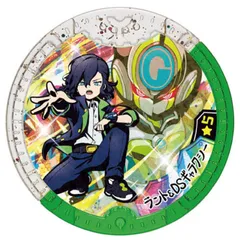 【未使用】妖怪Yメダル　ラント＆DSギャラクシー　★5　DXメダル　妖怪学園Y　オーバードライブ！　妖怪ウォッチ　妖怪メダル