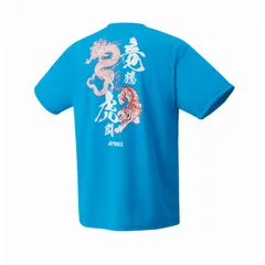 ヨネックス　ユニドライTシャツ　ブライトブルー　Mサイズ/16724Y