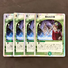 母なる大地シリーズ 4枚セットの通販 れい@欲しいカード教えて