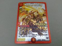 バジュラズソウル 4枚セット デュエキングmaxレア - メルカリ