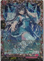 ヴァンガード EX サイン入り RAISE A SUILEN パレオ 10th anniversary RAISE A SUILEN