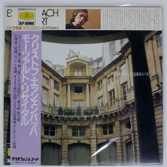 帯付き クリストフ・エッシェンバッハ/モーツァルト・リサイタル/DG 30MG01734 LP
