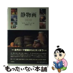 2024年最新】ラング社の人気アイテム - メルカリ