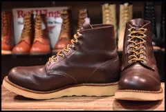 redwing レッドウィング 8160 ガラスレザー 廃盤 僕とレッドウィングの蜜月”ガラスレザーの 8160