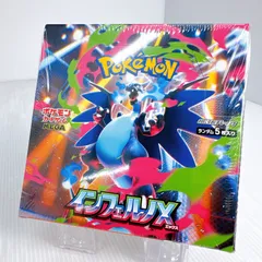 【新品未開封シュリンク付】ポケモンカードゲーム インフェルノX 1BOX M2
