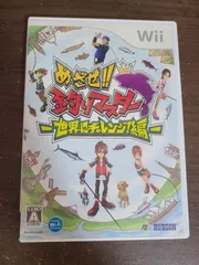 2024年最新】めざせ!!釣りマスター 世界にチャレンジ!編の人気アイテム - メルカリ