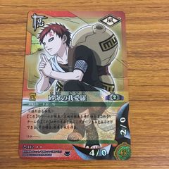 美品 NARUTO ミラバト 風影我愛羅 超Ωレア3 - メルカリ