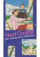 2025年最新】ハートカクテル DVDの人気アイテム - メルカリ