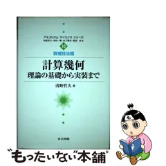 2023年最新】浅野哲夫の人気アイテム - メルカリ