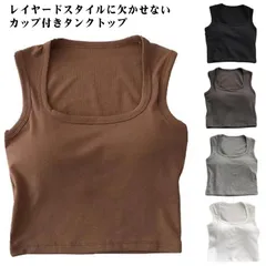 インナー レディース インナー ナイトブラ ブラキャミ レディース シンプル キャミソール レイヤード 【送料無料】タンクトップ スクエアネック 無地 重ね着 快適 ノンワイヤー おしゃれ 【送料無料#yskma604820のサムネイル