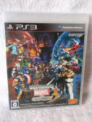 【中古】ULTIMATE MARVEL VS. CAPCOM(R) 3(アルティメットマーヴルバーサスカプコン3) - PS3