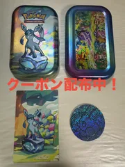 【海外限定】ポケモン Mini Tin 缶 ダメカンケース 8種類完 海外限定】ポケモン Mini Tin 缶 ダメカンケース 8種類完