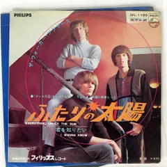 2025年最新】Everything Under the Sunの人気アイテム - メルカリ