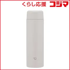 【 新品 未開封 】   象印 ステンレスマグ シームレスせん シアーグレー SM-MS35 未使用 送料無料のサムネイル