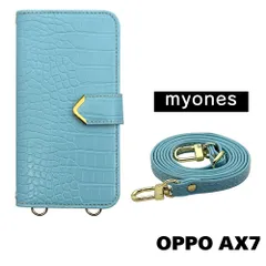【新品未使用】OPPO AX7 スマホショルダー 手帳型 ケース (ブルー) myones 斜めがけ ストラップ 付き クロコ柄 型押し ワニ革調 スタンド カード PUレザー myones-case021-ax7-blue