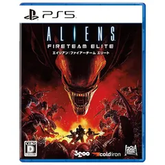 PS5版 エイリアン:ファイアーチーム エリート