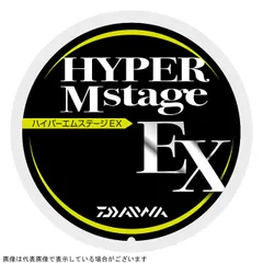 ダイワ　ハイパーエムステージＥＸ　０．０７号－２４ｍのサムネイル
