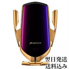 車載用　ワイヤレス充電器　iPhone対応　最新型♪ メルカリ最安値