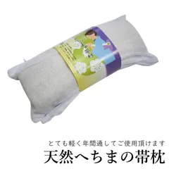 楽天市場】へちま ウエストパッドの通販