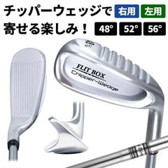 woss ウェッジチッパー56° ユーティリティアイアン6番27° 7番31