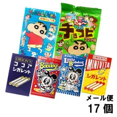 オリオン 人気ラムネ 6種セット（17個）メール便