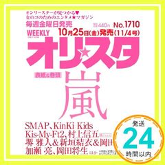 Item thumbnail for item a03ac0a2-854e-419b-a112-862e353d9062