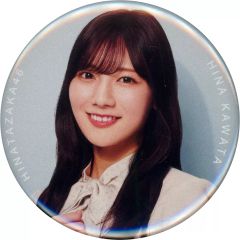 バラ売り・まとめ売り可】日向坂46 河田陽菜 缶バッジ - メルカリ