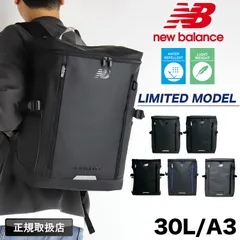 新品 new balance ニューバランス SPORTS STYLEシリーズ ボックスリュック リュック リュックサック スクールリュック 限定モデル LAB45692
