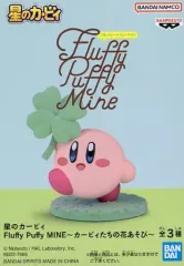 【中古】フィギュア カービィ A(四つ葉のクローバー) 「星のカービィ」 Fluffy Puffy MINE～カービィたちの花あそび～