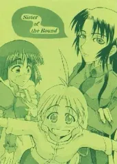 【中古】男性向一般同人誌 ≪leaf≫ Sister of the Round / みよみやもり / おぺれ～しょん