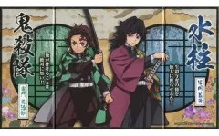 【中古】食玩 雑貨 2.竈門炭治郎＆冨岡義勇 「鬼滅の刃 ミニ屏風コレクション」