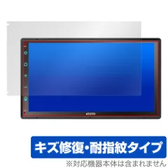 2025年最新】ATOTO 7インチの人気アイテム - メルカリ