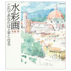 2025年最新】北条章の人気アイテム - メルカリ