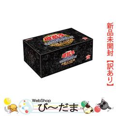 萬代名工 遊戯王 金満な壺盃＆ドラゴン族・封印の壺コップ 新品未開封品 Amazon.co.jp: 萬代名工 遊戯王 金満な壺盃&ドラゴン族・封印の