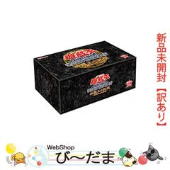 2025年最新】遊戯王 15周年記念 決闘王の記憶の人気アイテム