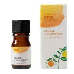 WSブレンド精油 オレンジ&グレープフルーツ 5ml 生活の木 シトラスブレンド アロマオイル