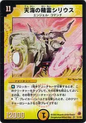 DM トリーヴァ エンジェルコマンド 未使用 セット メルカリ便 DM トリーヴァ エンジェルコマンド 未使用 セット メルカリ便 2025年