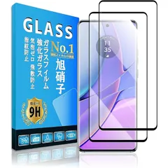対応 motorola edge 40 フィルム【2枚セット / 国産AGC旭硝子 】motorola edge40 ガラスフィルム 保護フィルム 液晶 強化ガラス 液晶保護フィルム 硬度9H 飛散防止 透過率99.9% 指紋防止 気泡ゼロ 貼り付けやすいのサムネイル