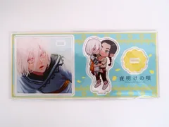 新品 とらのあな エルヴァ アクキー コースター 夜明けの唄 1 3 4 6特典 新品 とらのあな エルヴァ アクキー コースター 夜明けの唄 1 3