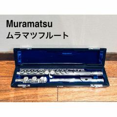 Muramatsu ムラマツ フルート