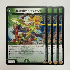 ドロマーコンプレックス COMPLEX 調整パーツ付き　デッキ　スリーブ付き ドロマーコンプレックス COMPLEX 調整パーツ付き デッキ スリーブ付き