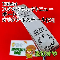 【中古】 パター タイトリスト スタジオセレクトニューポート2 オリジナルスチール[33]  4[2972]のサムネイル