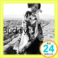 2026年最新】坂本真綾の人気アイテム - メルカリ